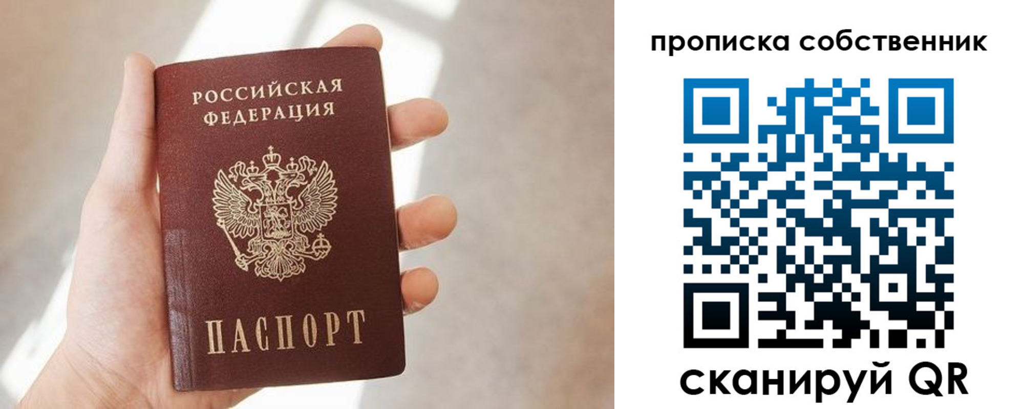 прописка иностранных граждан в Абазе